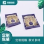 长沙自动定制包装机卷膜