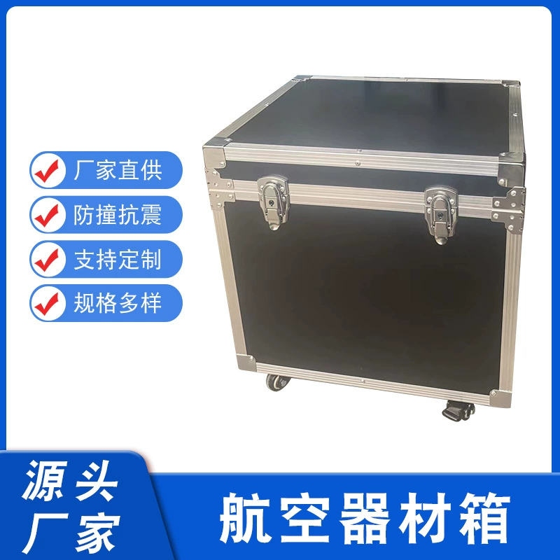 Изготовленный На Заказ авиационный алюминиевый сплав ящик для инструментов оборудование ящик транспортный ящик черный портативный тяга авиационный ящик