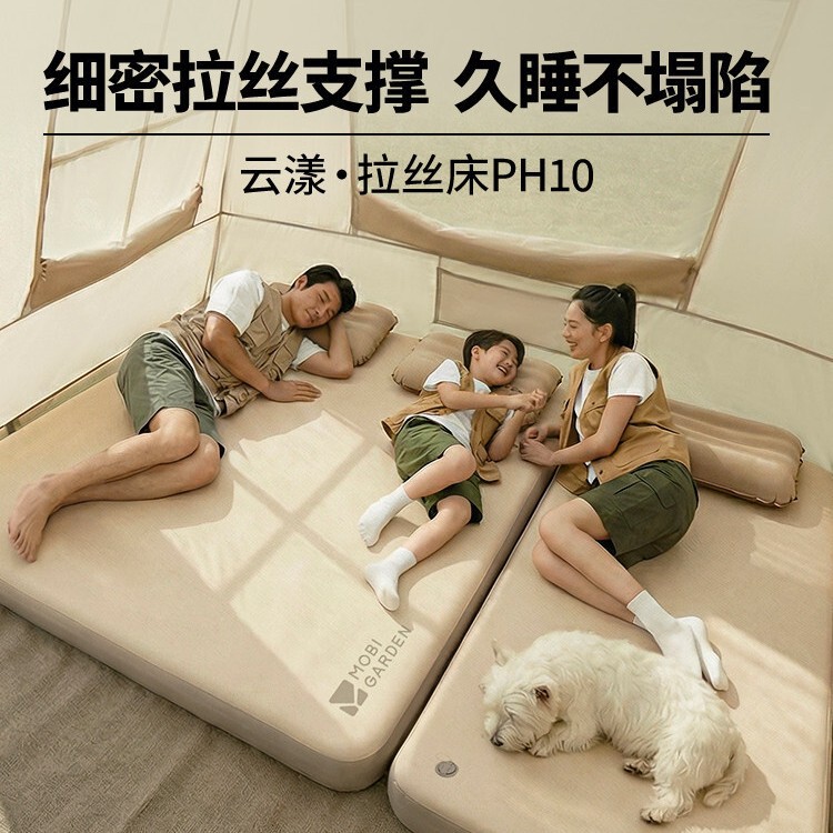 Mugaodi Yunyang Outdoor Inflatable Mattress Automatic Air Mattress for Home Use and Camping Portable Air Bed Mugaodi Yunyang Outdoor Inflatable Mattress Automatic Air Mattress for Home Use and Camping Portable Air Bed