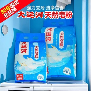 ���\����Ȼ����ϴ�·�830�˻�2300�˵�����Ư��ζ������\������