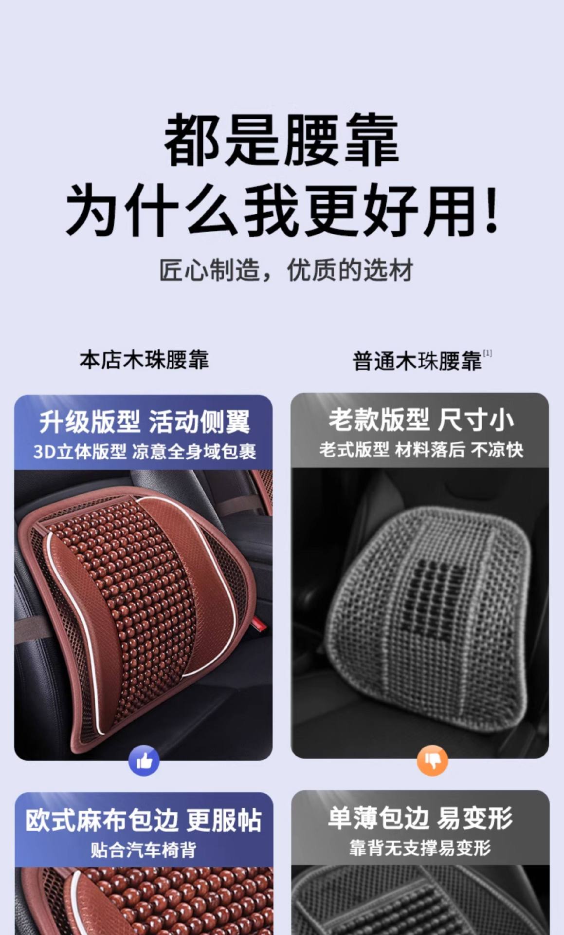 Driver's Seat Lumbar Support Cushion, Car Seat Backrest, Tailbone Lumbar Support, Car Waist Cushion, Car Backrest Cushion, Summer Breathable