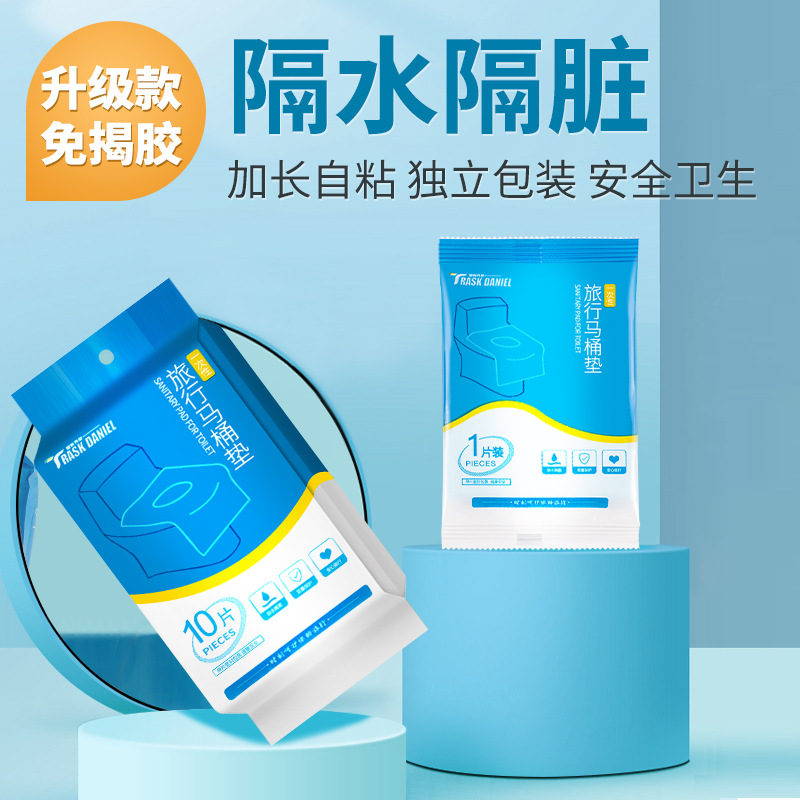 Customized Disposable Toilet Seat Cover, Waterproof Home Thick Toilet Seat Cushion, Square Adhesive Toilet Seat Wrap