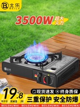 ��ʽ�t�����yʽ�t��ú��ȼ���������û����˹���ſ�˹�t����