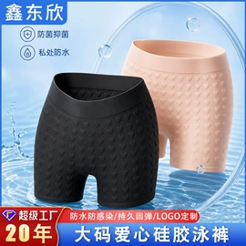 日用橡胶;其他美妆工具;收纳瓶