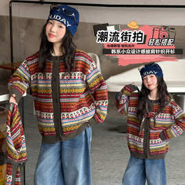 女童复古费尔岛毛衣春秋款2026新款女大童秋装条纹开衫秋季毛线衣