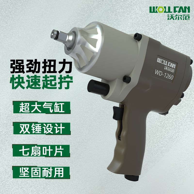 Llave de cañón de aire neumático de gran torsión industrial Herramienta de desmontaje de neumáticos de reparación de automóviles 1 / 2 conjunto de llave de trinquete