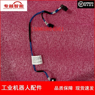 ABB机器人 3HAC059271-001 线束 议价