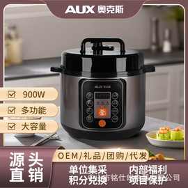 奥.克斯电压力锅家用多功能电饭煲智能屏5L大容量不粘锅批发压力