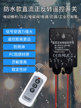 ֱ��12V24V36VС���������D늙C�b���_�P늄��ƗU�o��������