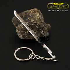 Ghost Rider Peripheral Game Pendant Mini 9cm Alloy Keychain Modified Carbon Kali Metal Knife Model 