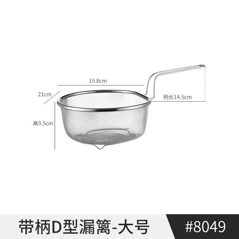 304不锈钢漏勺网篮厨房捞煮面条油炸火锅烫粉沥水洗菜大过滤网筛|undefined