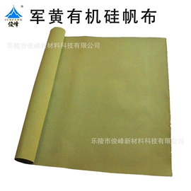 帆布;货场盖布;功能性面料