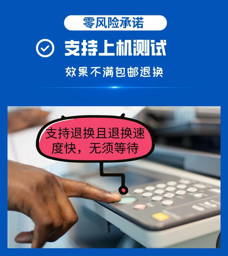 支持上机测试 退换速度快