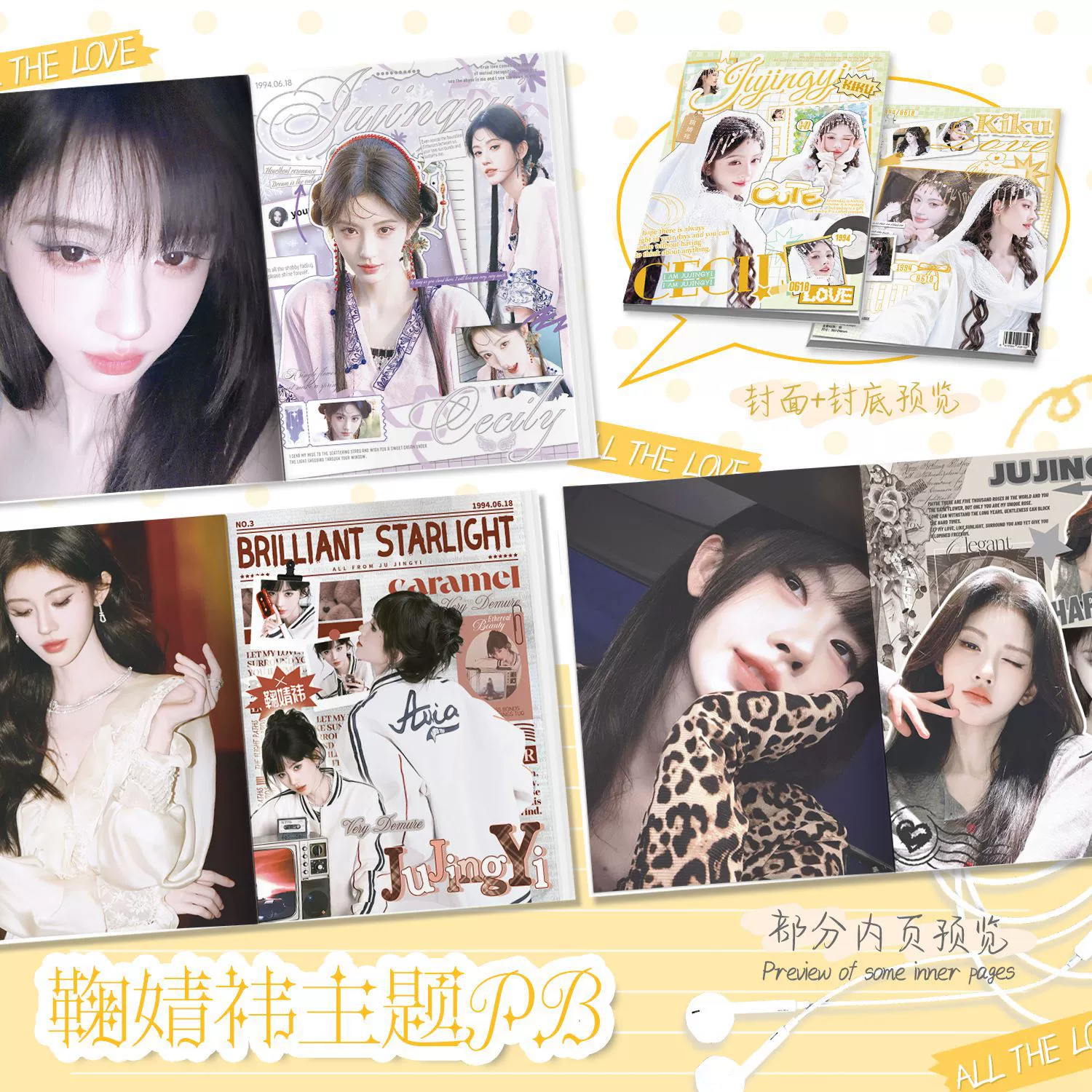 З Zhao Lusi, Ju Jingyi, Song Yuqi, Bailu PB фото открытка, тема альбома 28см×21см периферийный альбом
