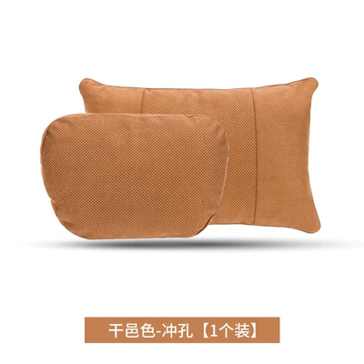 Neck Pillow Flip Leather Sweat-Absorbent, Headrest - set-cognac-color-punch-style