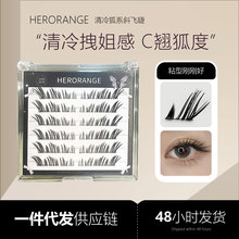 HERORANGE�����ϵб�w�޼ٽ�ë ��Ȼ���܆δطֶμ޽��۽�ë���l