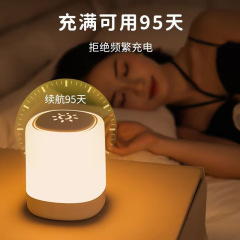 寝室の睡眠ベッドサイドランプナイトライト充電タッチ照明ランプ赤ちゃん授乳テーブルランプ雰囲気アマゾン