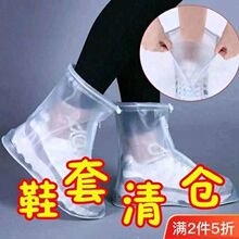 Ь�׷�ˮ��Ь�׼Ӻ���ĥ����ѥŮ�п������ѩѩ�샺ͯ���_��