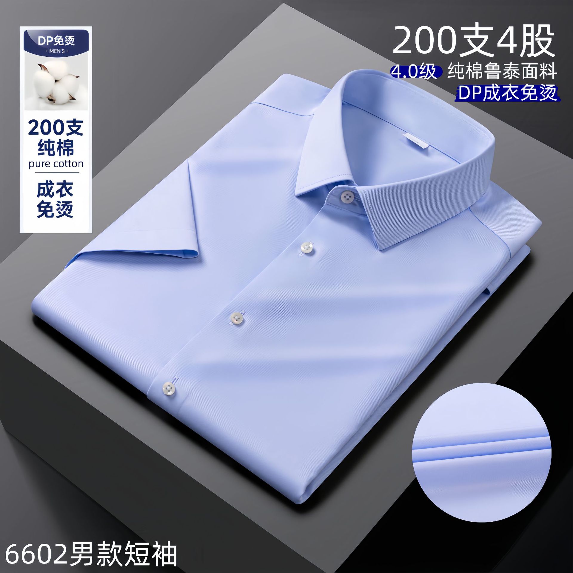 Camisa Romon, de alta gama para negocios, 100% algodón de 200 hilos, lista para usar, sin planchado, resistente a las arrugas, camisa blanca sedosa, unisex, venta al por mayor.