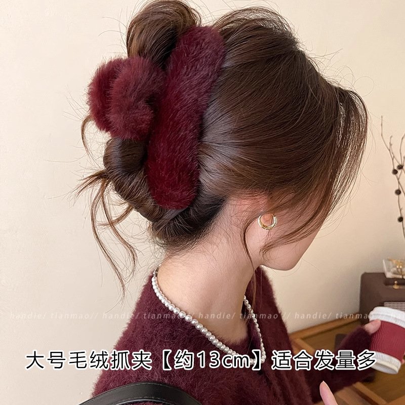 86#Burgundy faux mink fur claw clip - approximately 13cm