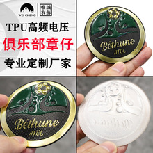 ���b�o��ӡˢ���ltpu�̘����logo늉�tpu�z��3d���ܲ�tpu�C��