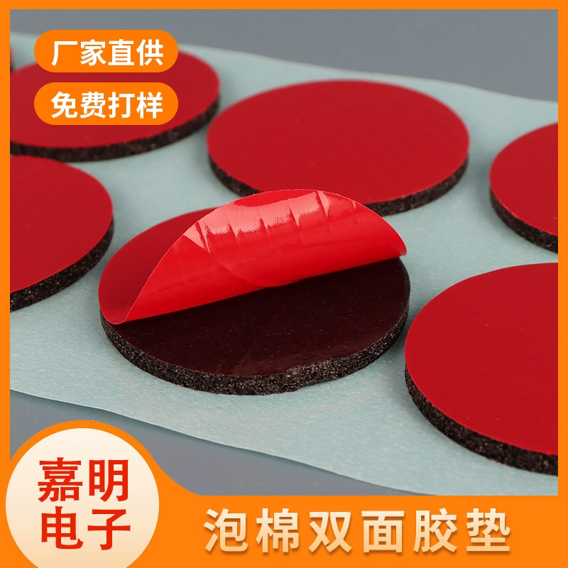 Высеченное производство двухсторонней ленты из пенополиэтилена высокой вязкости, двусторонней ленты из пенополиэтилена, нескользящей и противоударной, черно-белой полиэтиленовой двусторонней ленты.