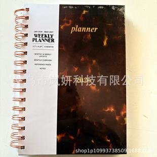 Large Spiral Tortoise Shell Planner 15 MonthҎ����Ҏ����2026