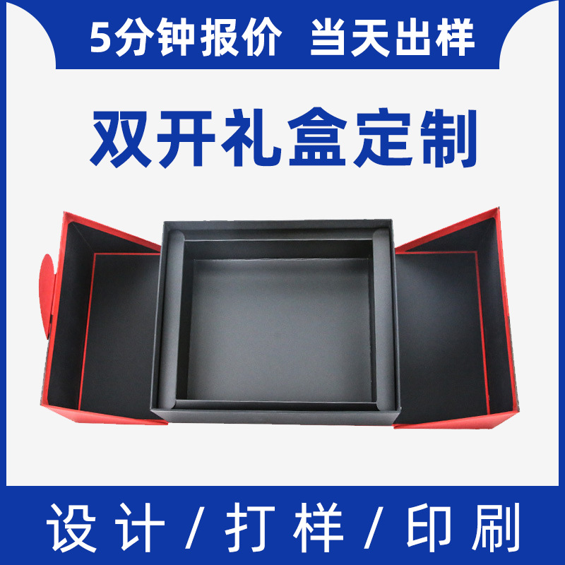 square gift box