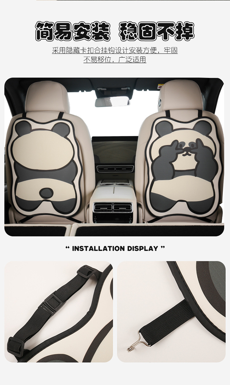 Cute Panda Cartoon Car Seat Back Anti-Kick Pad for Women, Car Seat Anti-Dirt Pad, Rear Seat Protector