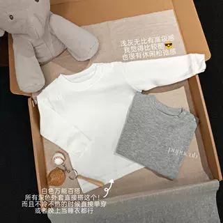 松弛感上衣裤子套装！婴儿纯棉小月龄宝宝分体衣服纯色早春秋款