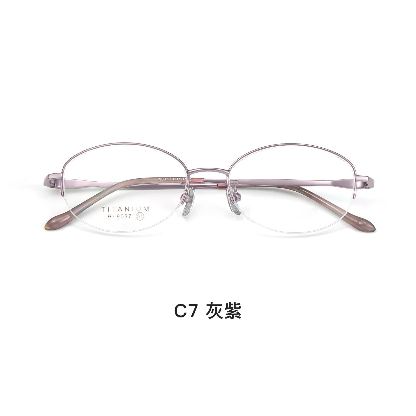 Moda elegante gafas de medio Marco de las mujeres de titanio puro marco adelgazamiento reductor de edad sin clip de cara puede coincidir con miopía Danyang lote