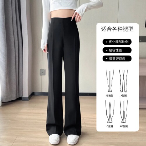 Narrow-fit wide-leg pants for women, summer 2026 new style—perfect for petite figures, with a flowing, straight-leg silhouette, loose fit, high waist, and slightly flared design—suit-style pants.