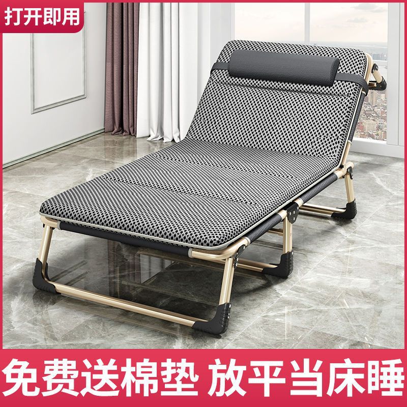 Cama plegable Cama de almuerzo de oficina individual Silla de cama portátil Cama de siesta simple Fuente de la cama Fábrica de una pieza al por mayor