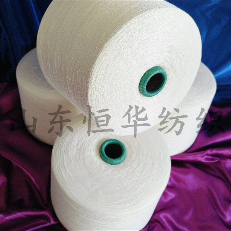 Regenerated Cotton Viscose Yarn Conforms to the Concept of Circular Economy Vortex Spun Viscose Yarn Eastman Acetate Yarn Tencel Acetate Yarn Regenerated Cotton Viscose Yarn Conforms to the Concept of Circular Economy Vortex Spun Viscose Yarn Eastman Acetate Yarn Tencel Acetate Yarn