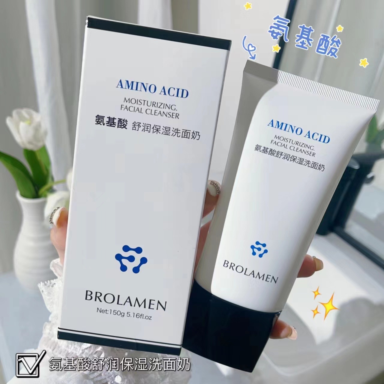 Bolanmeng Amino Acid Soothing and Moisturizing Facial Cleanser Cleansing Oil Control Makeup Remover Mild and Non-irritating Foam
