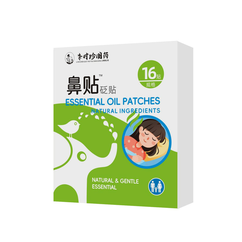 Li Shizhen の中国の伝統的な医療小児鼻炎パッチは、電気商のホットなモデルで、大量があり、価格が高く、Douyin と Pinduoduo と同じモデルです。|undefined