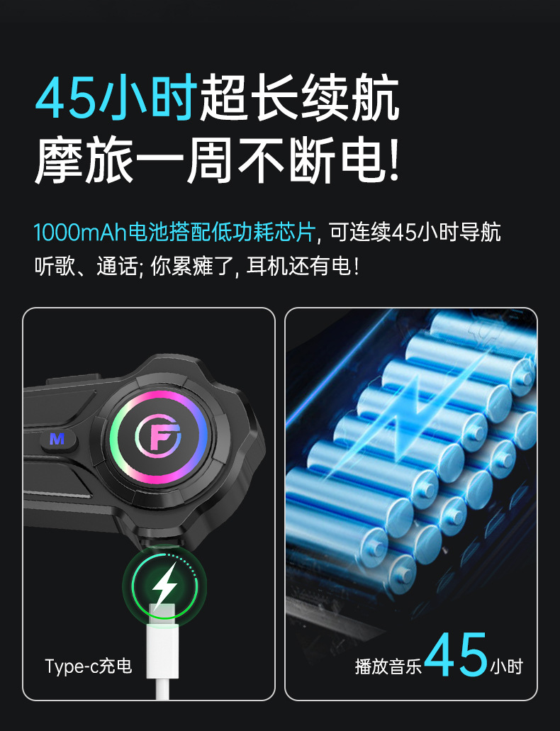Suitable for Yueqi Helmet Bluetooth Headset Motorcycle Equipment Full-Face Helmet Half-Face Helmet Built-In Integrated Intercom Dedicated Outer