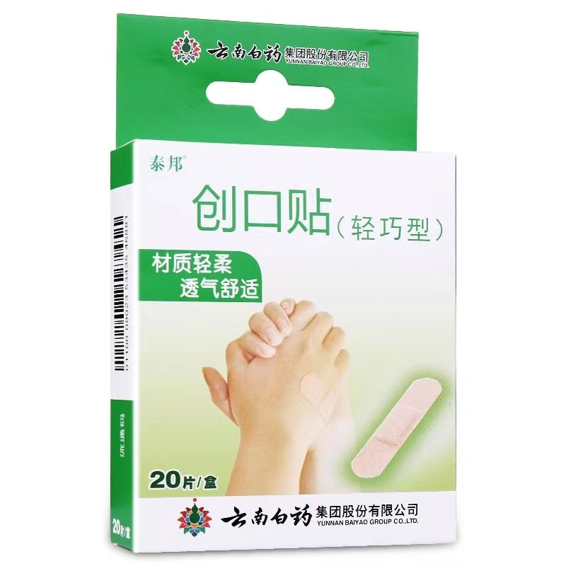 Tiritas ligeras Taibang transpirables 20 piezas transparentes e impermeables 10 piezas de tiritas envolver y fijar pies hemostáticos y a prueba de abrasión