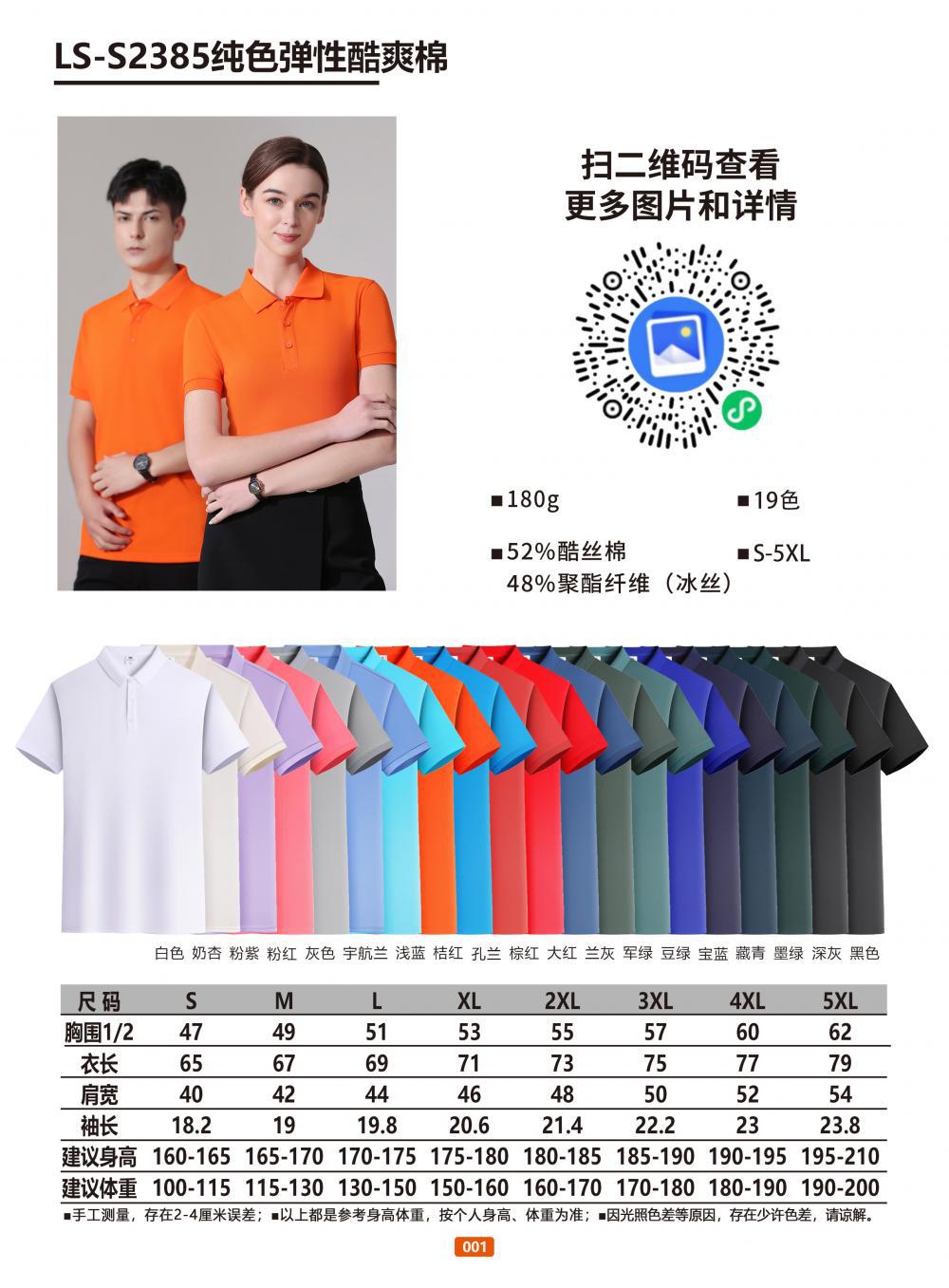 微信图片_20240417231425
