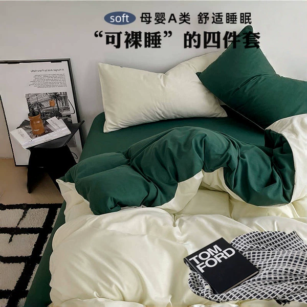 Bean Green Milk [Quality Inspected - Category A Naked Sleeping]