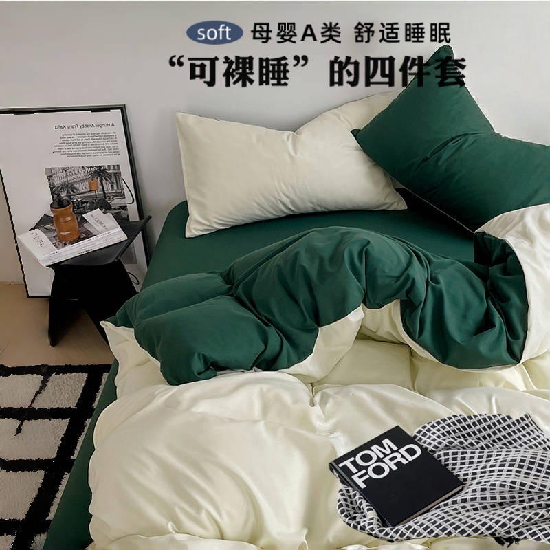 裸睡A类纯棉四件套床上用品爆款ins全水洗棉床单被套罩宿舍三件套|undefined