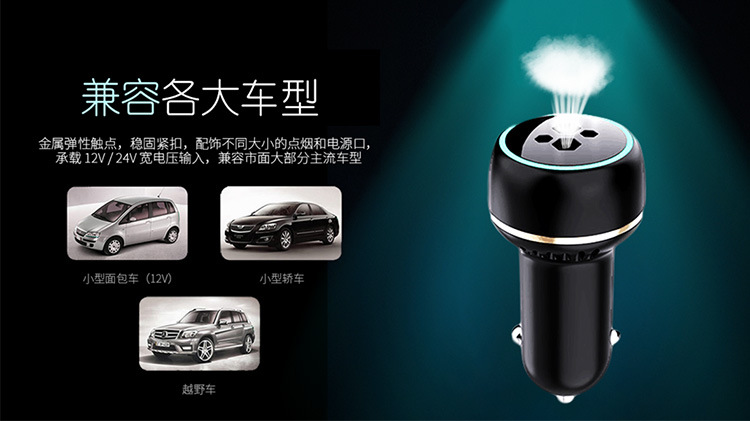 [Self-Developed, Oem Available] Car-Mounted Negative Ion Air Purifier That Removes Formaldehyde, Smoke Odor, and Pm2.5