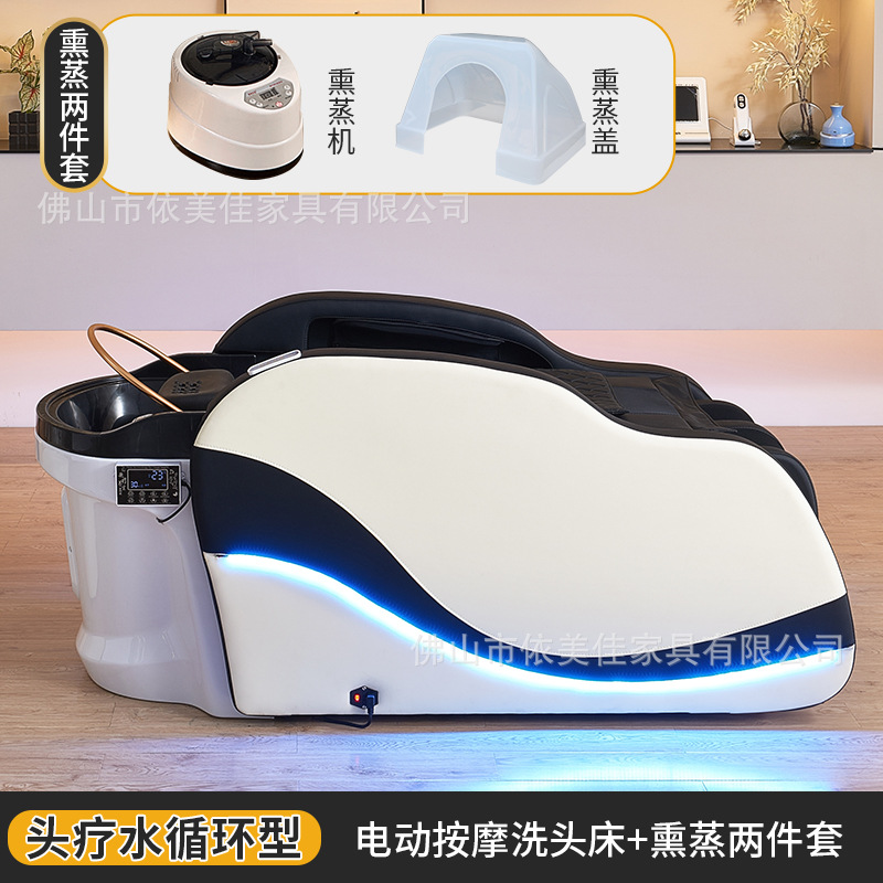 Nuevo tipo de masaje eléctrico inteligente de alta gama cama de lavado de cabello totalmente automática cabellera terapia cama de irrigación para salón de peluquería especial