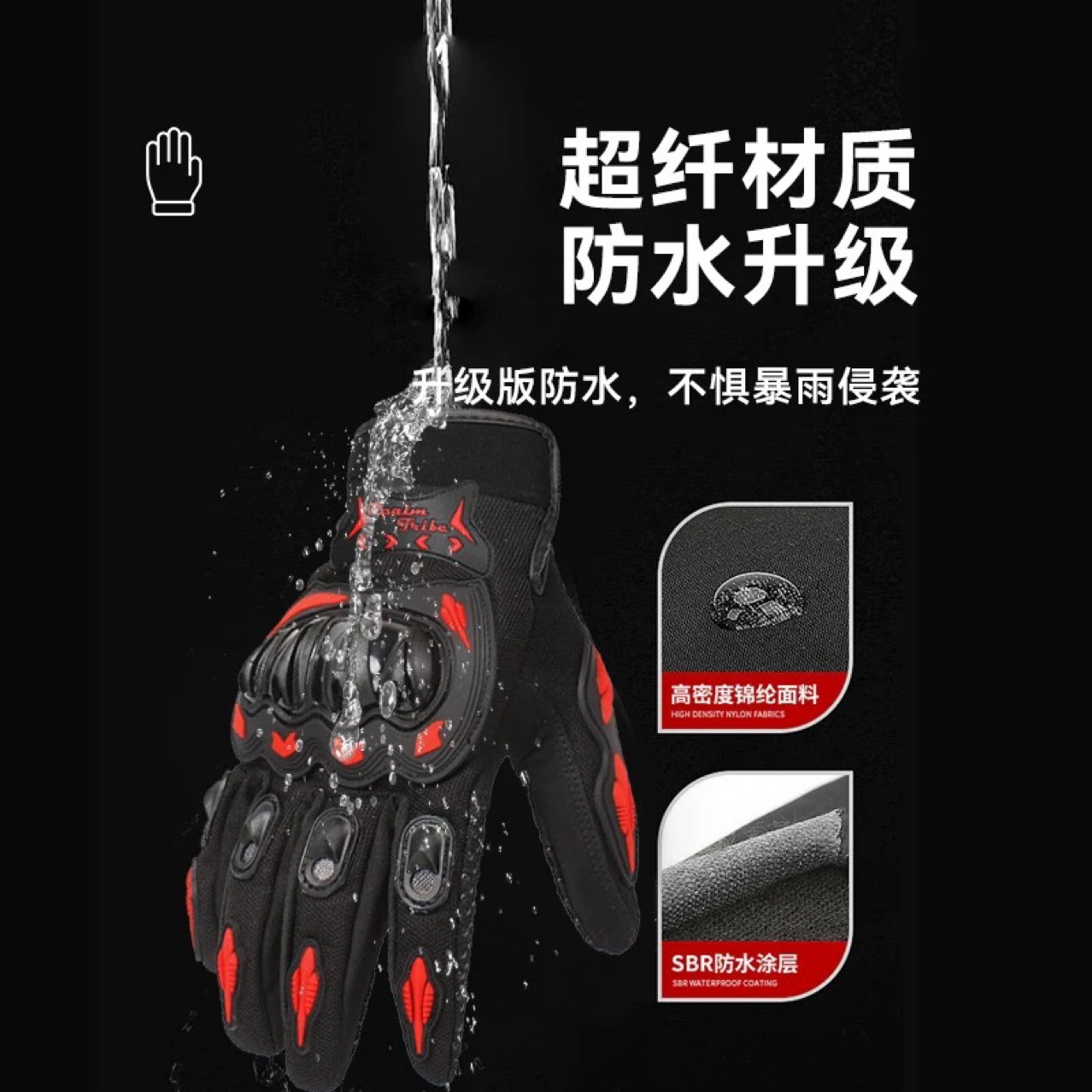 Guantes de motocicleta para hombres y mujeres en otoño y invierno para montar locomotoras eléctricas autónomas jinetes a prueba de caídas a prueba de agua a prueba de viento pantalla táctil invierno