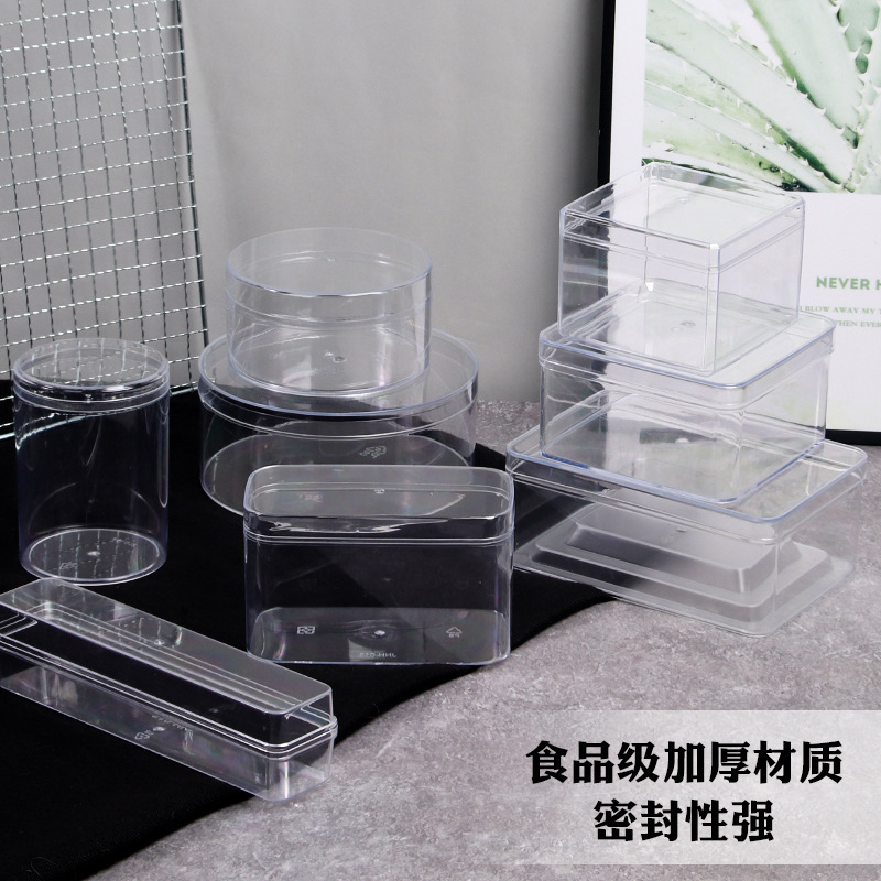 PS天地盖透明塑料包装盒子饼干盒喜糖果盒方圆形罐带盖展示盒批发|ms