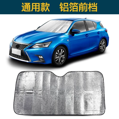 Leiben car sun visor sun protection heat insulation sun visor front windshield cover shading window manual folding sun visor (Sun shade) - simple-hatchbackhatchbacksuv-universal-front-gear-13070cm