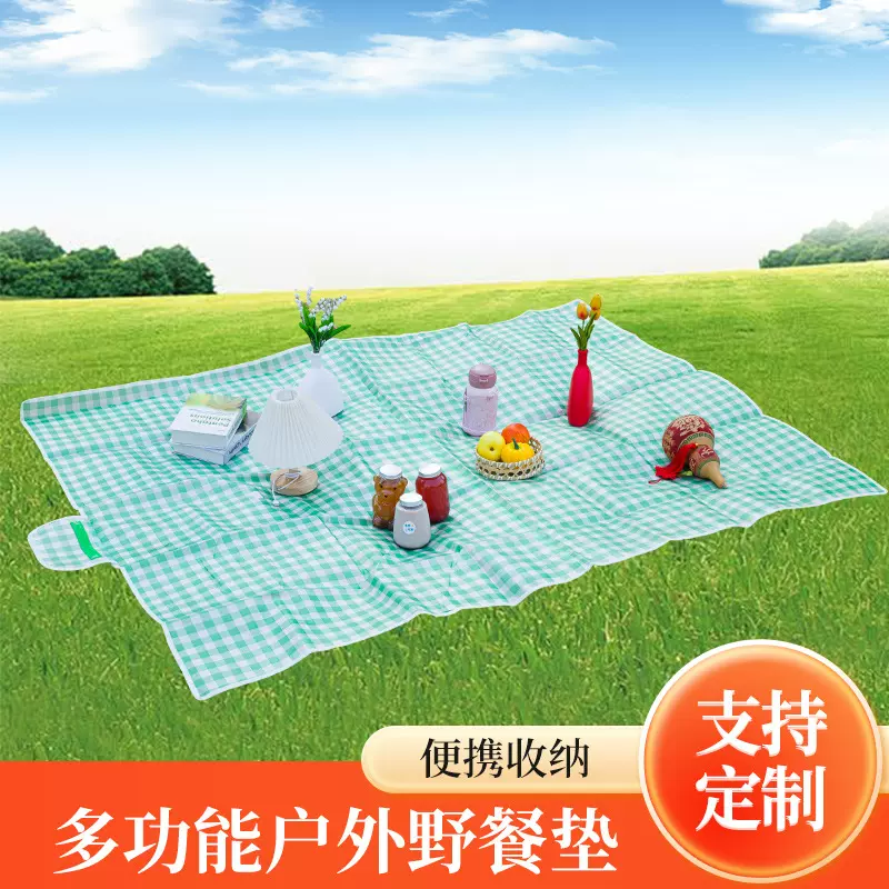 户外野餐垫野炊防潮垫牛津布防潮野餐垫便携折叠郊游垫帐篷地垫