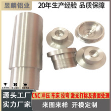 ����6063���͈A���X�Ͻ��Ͳ� ܇�� CNC���ӹ�