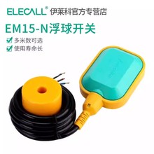 �����_�Pˮλˮ�ÿ�����ҺλӋˮ��ˮ�����ϸ����yˮ��λEM15-N