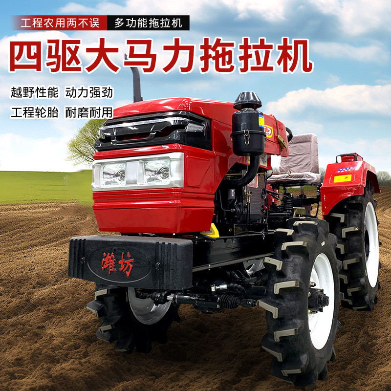 新款农用四驱拖拉机小型柴油大棚王水旱单缸四轮式开沟机旋耕多功